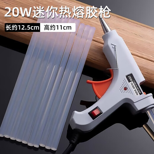 Factory No. 1 hot melt glue gun handmade DIY household hot melt gun with switch constant temperature glue gun with 10 hot melt glue sticks