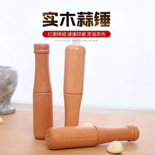 LH solid wood products household garlic hammer date wood solid wood tamping stick garlic stick grinder no paint no wax original solid wood 1 pack
