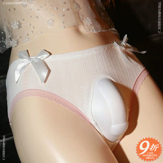 Universal men's self-masking underwear, sexy self-masking underwear for men, sexy private erotic male and female masturbation device, white hidden model, M size 80 to 110Jin Jin is equal to 0.5 kg