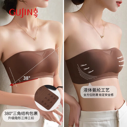 古今（GUJIN）无肩带防滑透气抹胸内衣女薄款小胸聚拢无痕隐形美背一体式文胸