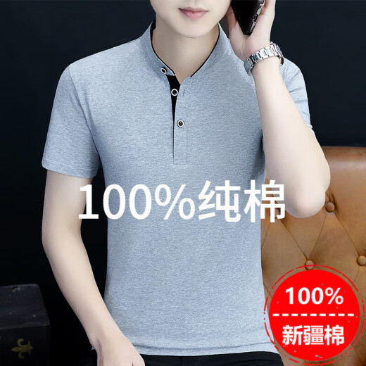 皮尔卡丹（pierre cardin）高品质立领白色纯棉短袖t恤男夏季纯色V领汗衫潮流上衣服男polo衫 白色Q691短袖 M 建议95-115斤