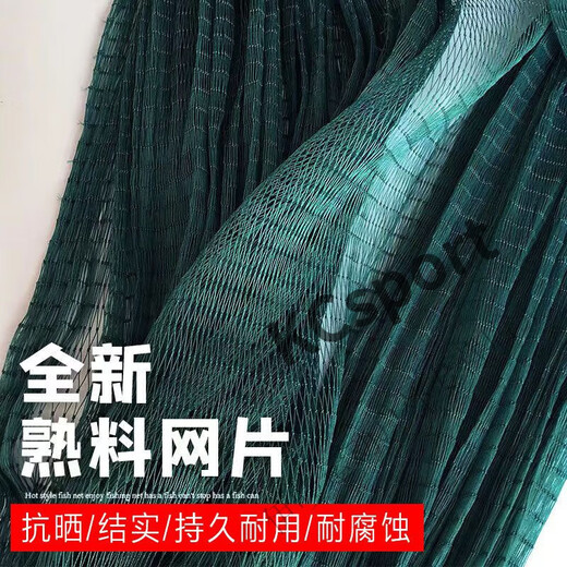 MIEHONE (MIEHONE) weighted and thickened fishing net, fishing net, custom-made pond clearing net, fish pond blocking net, and drag net, 9 strands of thick wire, 2 finger holes, 2 meters high and 10 meters long, with floats and weights installed.