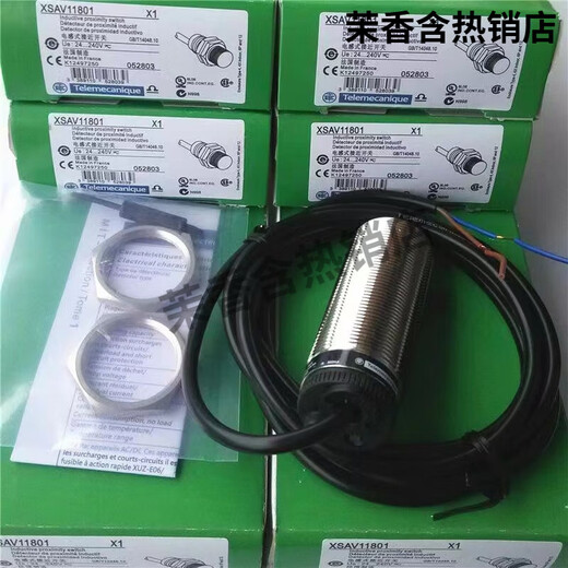 New Schneider proximity switch XSAV11801 V12801 V11373 V12373 Speed ​​measuring sensor XSAV11373