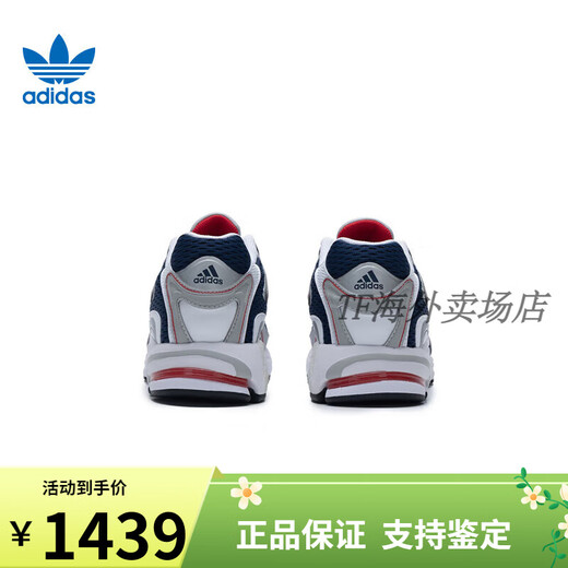 
adidas ginals clover neutral sports casual shoes IG6227 IG6227 36 IG6227 36