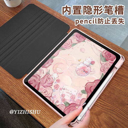 Zhisong 720 Rotación adecuada para Vivopad3 Cubierta protectora Rose Garden 2024 Nuevo 12.1 pulgadas Nuevo IQOOPAD Spin R6636 Imagen de doble cara de rosa - Edge Pink - Vivopad giratorio 212.1 pulgadas
