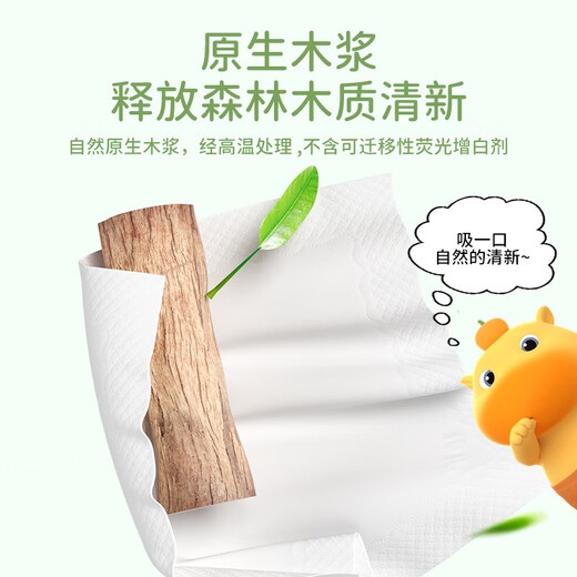 Plant-protected capybara Lulu handkerchief paper 3 layers 6 pieces * 30 pack portable paper towel facial tissue toilet paper napkin