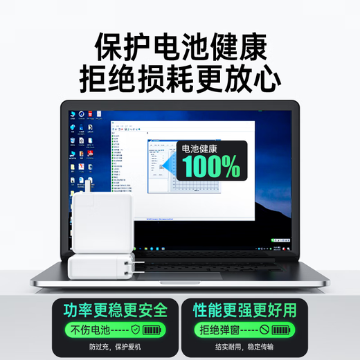 Certification Tianjiliu 3C Chargeur d'ordinateur Apple câble de données double type-c Cordon d'alimentation pour ordinateur portable MacBook AirPro Adaptateur iPad iPhone16 charge rapide PD Apple White Certification nationale 3C universelle pour toutes les séries Chargeur d'ordinateur Apple 61 W Port Typc-C