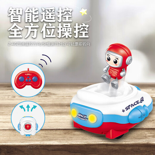 
Xiwei Fun Play New Product Children's Double-Player Remote Control vs. Bumper Car Parent-Child Interactive Space Drift Collision Ejection 6627-1 [Red] Four-way Remote Control Bumper Spaceship [Seal Color