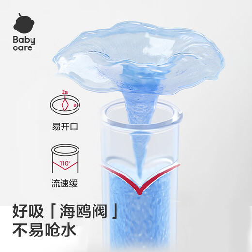 Babycare children's water cup 6 months and above baby T-Rex stainless steel insulated cup for school 450ml - new and old styles mixed