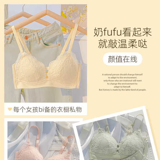 Victoria's style summer thin underwear for women's large breasts, small breasts, gathering and sagging, anti-sagging, large size bra set, champagne color, S size recommendation [suitable for 32/70ABC]