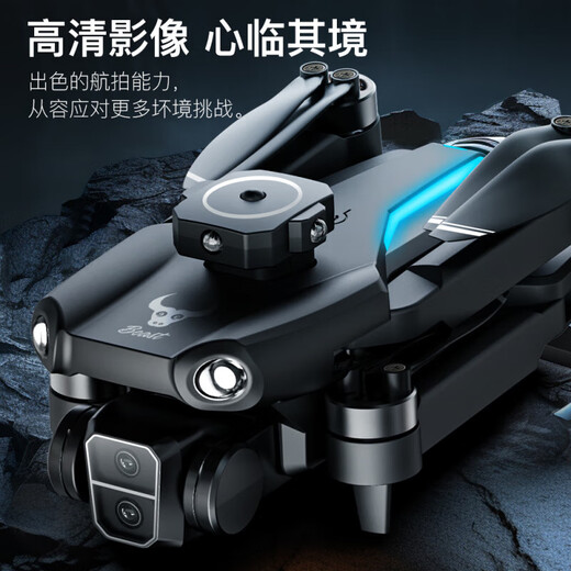 Beast Drone Beast SG109Pro Drohne Luftfotografie HD Einstiegs-Einsteiger-Technologie Internet Promi High-End-Grundschule Kleinstemperienbereitschaft Flugzeug 2025 New Beast 3 Bildschirmsteuerung Version Drei EIS 8K Dual-Kamera [5000m Bildgetriebe 3