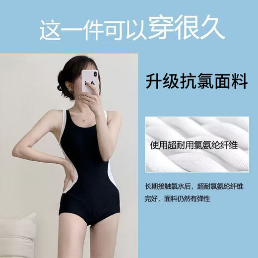 He Yangyu racing swimsuit for women's swimming pool special one-piece boxer 2025 new model covering the flesh and slimming sports students hot spring black one-piece + swimming goggles + earplugs and nose clip M M80-98Jin Jin is equal to 0.5 kg