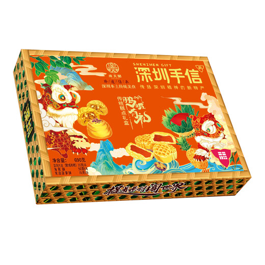 Nantiange seafood abalone, yuzu, sea urchin egg yolk fresh meat rice dumpling gift box Shenzhen Nanao specialty group purchase souvenir Shenzhen souvenir-Pengcheng gift 690g [3 flavors]