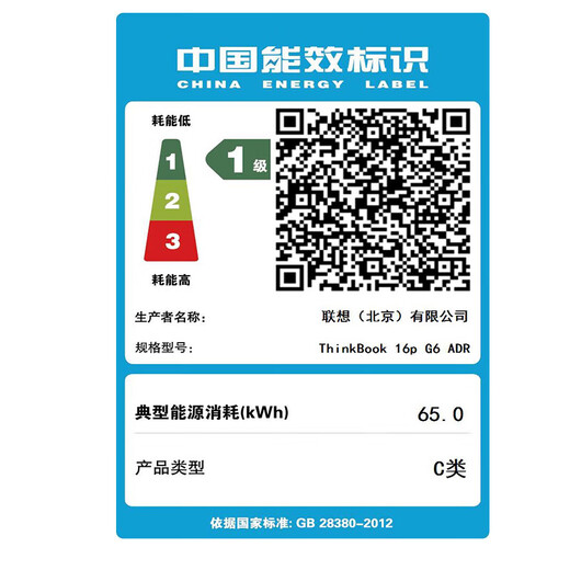 ThinkPad Lenovo ThinkBook 16P 2025 Designer-Laptop-Zuschuss 20 % AI Yuanqi Ruilong R9-Prozessor RTX5060 Unabhängiges Display Mobile Workstation R9-8945HX RTX5060 165 Hz High Brush 96 G Speicher 4 TB Solid-State-Upgrade