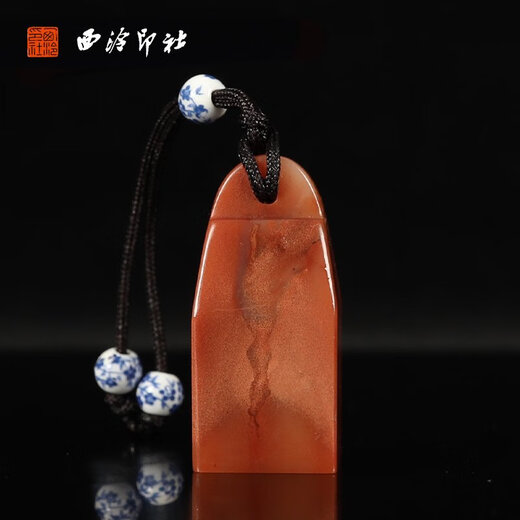 西泠印社寿山石博古印章素章孤品书法国画藏书章压角章引首章私人定制 寿山石博古扁章3881