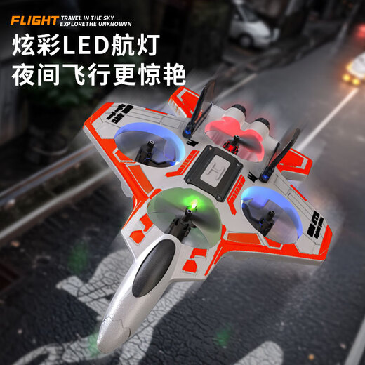 
Ruihe Children's Remote Control Aircraft J-20 Drone Birthday Gift Boy Toy Helicopter Fighter Charging and Drop-resistant Model Aircraft