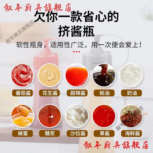 Xu Nian squeeze bottle commercial kitchen ketchup salad dressing squeeze bottle stall explosion-proof jam honey bottle sauce seasoning bottle squeeze bottle 600 ml 4 pieces