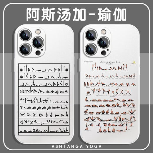 Kyodo Yoga Mobile Case Apple 13 Huawei Mate60 Girls iPhone 15 Promax Pose Oppo Xiaomi 14 Ashtanga Vivo Sport und Fitness 12 Ashtangatu Zhd1396 Yoga - Elektro -Silver Andere Modelle Kontakt Kundendienstnotizen Kontakt
