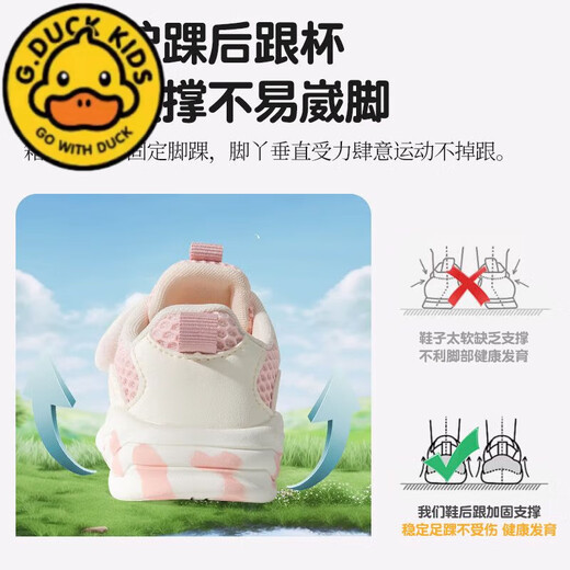 G.duck小黄鸭宝宝机能鞋夏季网面1-2岁3轻便透气婴儿学步鞋春夏小童鞋子 9272单网 蓝色 16 码内长12.2cm