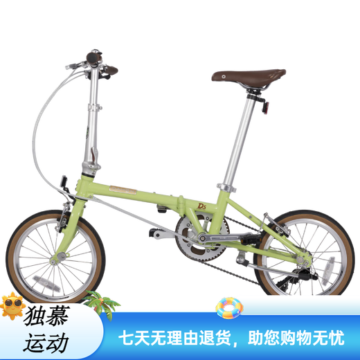 Dahang Dahang ()D5 folding bicycle 16-inch 5-speed retro men's and women's urban outdoor leisure portable bicycle postal green