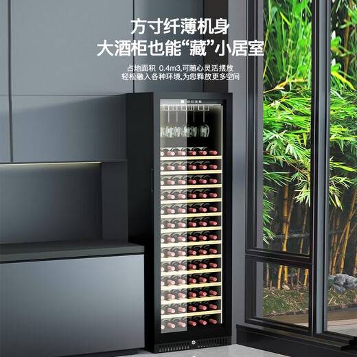 Shuangyou new air-cooled constant temperature red wine cabinet household ultra-thin constant temperature wine cabinet tea ice bar refrigerator hanging cup width 60 depth 58 height 180cm