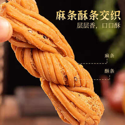 Tianjin flavor hemp flower whole box salt and pepper sesame snacks snack snacks crispy independent package sesame + salt and pepper flavor 2Jin Jin equals 0.5 kg