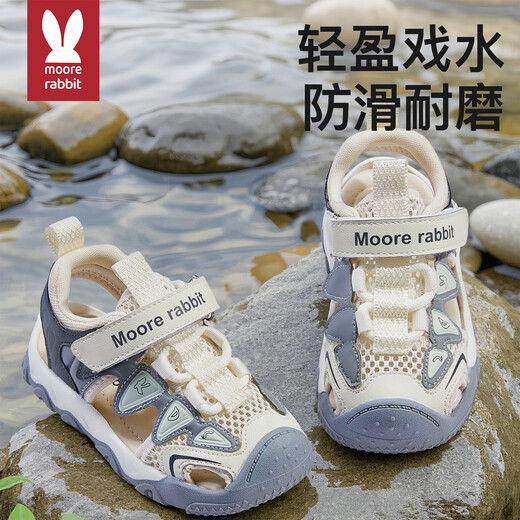 Moer Rabbit Детская обувь сумка Toe Shuxi Sandals 2025 Новый стиль мальчиков и девочек спортивные туфли на открытом воздухе, мальчики, мальчики шаг на воде