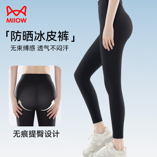Cat man high waist shark pants for women leggings thin summer barbie pants outside ice silk pants for women nine-point tight yoga pants black