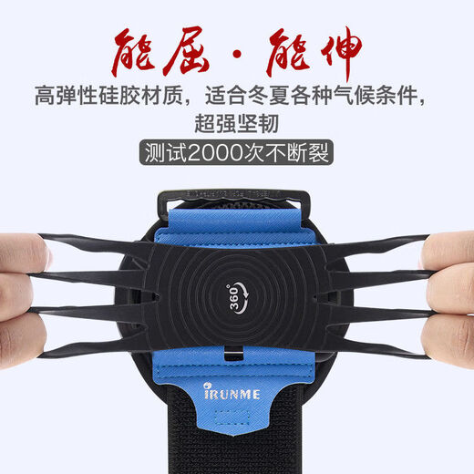 Rongmei Danny wrist phone holder for sports and running detachable rotating wristband detachable driving and cycling takeaway universal belt black silicone claw