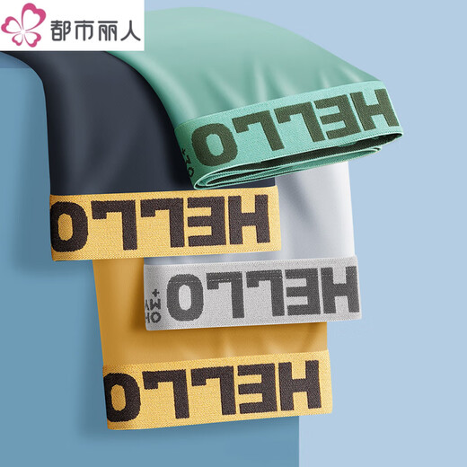 Urban Beauty Official Website Fang Ship Store Official Website Summer Men's Underwear Breathable Boxer Pants Cool and Thin Underwear Large Size Urban Beauty 9905 Group_Package 4 L [Suggested 70-105Jin [Jin equals 0.5 kg]]