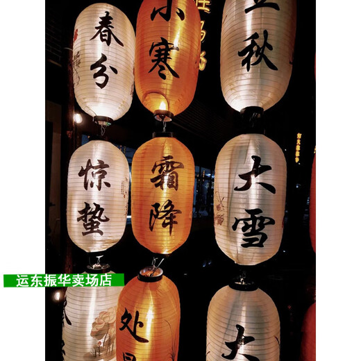 Light luxury Chinese outdoor 24 solar lanterns Chinese outdoor waterproof 24 solar lanterns ancient Japanese style 20*3524 solar lanterns