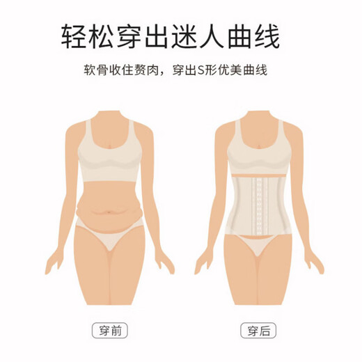 
Arctic velvet waist belt for women for summer thin style strong belly shaping waist seal body beauty tool waist belt