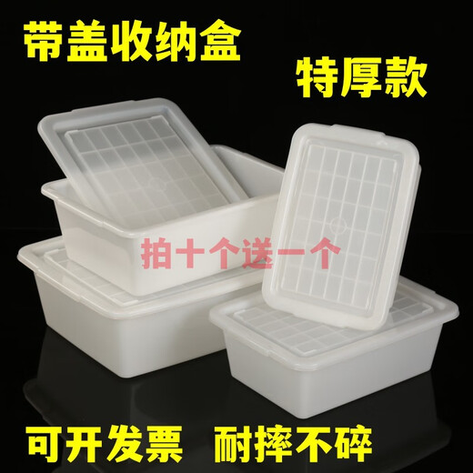 Storage box with cover is extra thick plastic box with lid rectangular commercial food basket fresh storage box stall sealed box buckle box 693 length 32 width 22 height 11 cm