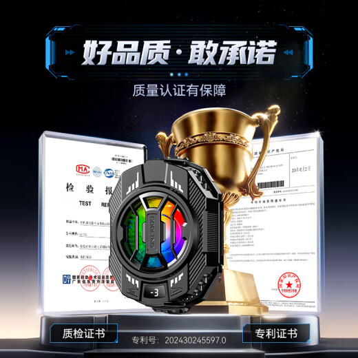 VEZO【真结冰】手机散热器半导体制冷直播降温吃鸡神器王者荣耀适用苹果小米华为黑鲨红魔冰封背夹 2