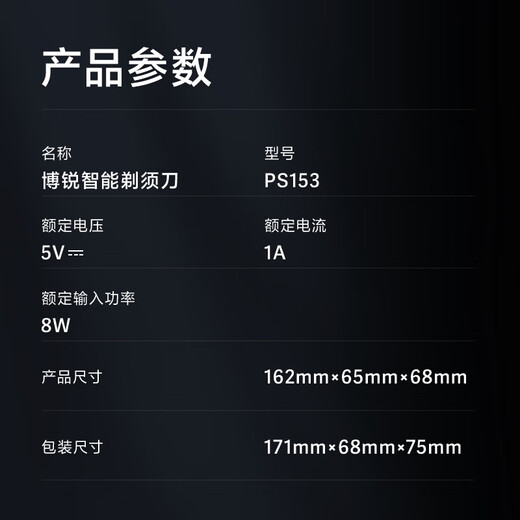 FLYCO FLYCO Borui electric shaver rechargeable portable three-blade lightweight rotating full-body washable dry and wet double shave birthday gift for dad and husband with national subsidy