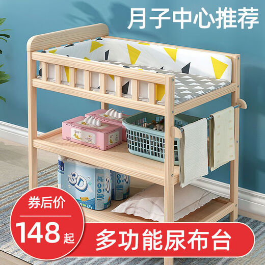 Jiaojing Diaper Table Bath Table Two-in-One Newborn Diaper Changing Table Baby Care Table Diaper Changing Multifunctional Baby 2 Luxurious Double Layer Model - All Solid Wood Partitions Multifunctional Nursing Table + Blue Ocean Nursing Pad