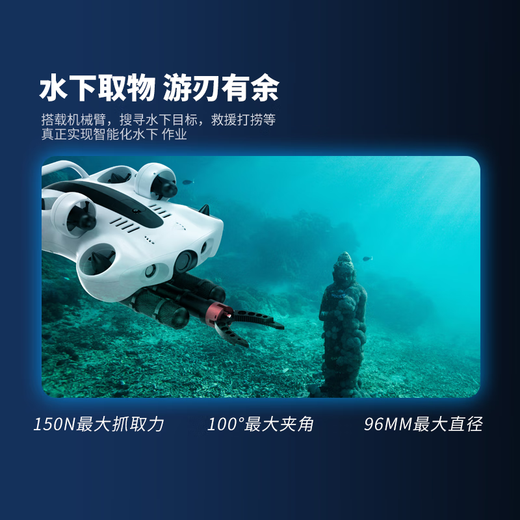 Lingle underwater drone underwater professional photography 4K high-definition shooting with screen remote control 1080P real-time backhaul customized Seabot (robotic arm version)