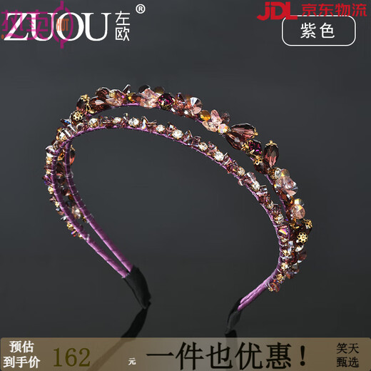 Zuoou headband for women, versatile for going out, 2025 new light luxury temperament, Korean crystal high-end headband, baroque hairpin, purple