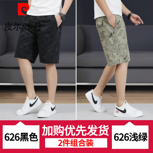 皮尔卡丹（pierre cardin）印花纯棉短裤男士中裤潮流夏季休闲拉链口袋宽松五分裤薄款大裤衩 6626-军绿+浅绿-100%纯棉 L 建议90-110斤/28-29码