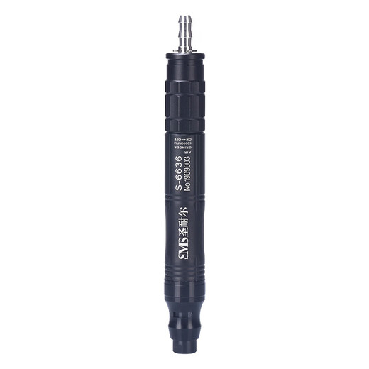Yunmao Shengnell pneumatic grinding machine mini industrial grade wind grinding pen small high-speed jade engraving grinding polishing machine [S-6630 high-speed type] stand-alone [wood/plastic