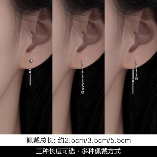 Dairuo PT950 Platinum Women's Long White Gold Earrings and Ear Wires Small Gold Beans to Support Ear Holes for Sleeping without Picking Gold Beads Gift Single 2.5cm Small Ear Wire (Approximately 0.21g)