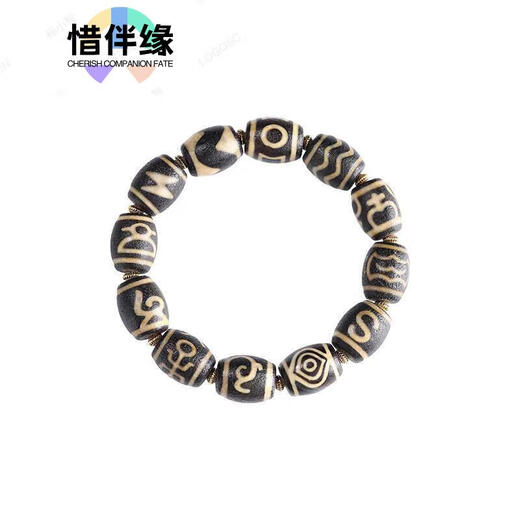 Xibanyuan Herrenarmband Tibetanische Achat-Neun-Augen-DZI-Perlenarmband Tibetan dreiäugige Wenwan Buddha SN9793 Yiduobao