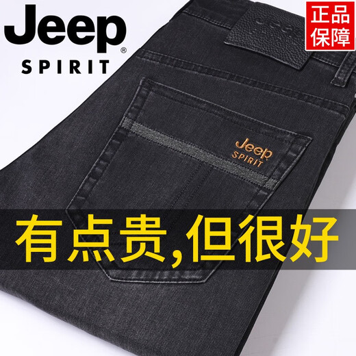 JEEP SPIRIT吉普黑色牛仔裤男士春夏季薄款直筒宽松休闲大码弹性深档长裤 黑色j679 四季款不加绒 29 码数-腰围2尺2