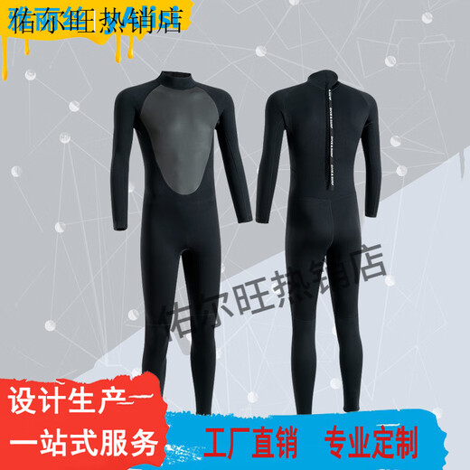 3/5mm neoprene one-piece wetsuit for men, warm and cold-proof, snorkeling, sun protection, surfing suit, women's winter swimming wetsuit, 2MM black S _2mm (inclusive)-3mm (inclusive)
