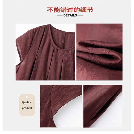 Ehangy轻奢品牌连衣裙女2025夏季新款高级感时尚休闲大码女装洋气裙子 棕红色 L 约适合体重116-130斤