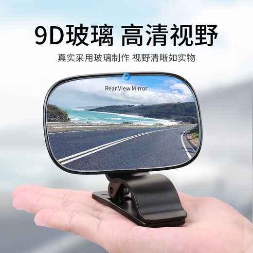 Car large field of view car interior rearview mirror reflector reversing auxiliary universal wide-angle curved baby observation mirror main picture