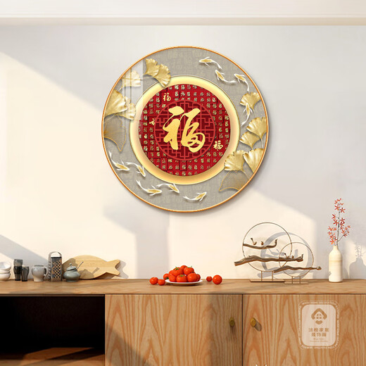 
Fu character hanging paintings, entrance hallway, corridor, circular decorative painting, living room, dining room, sofa, TV background wall, small pendant Y9227-Fuyun Linmen-E 110*110cm-[Aluminum alloy frame] gold-art micro spray 34