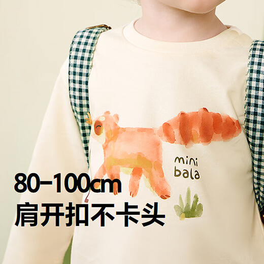Mini Bala Nuomi T long-sleeved T-shirt for boys and girls, pure cotton baby skin-friendly brushed cute top, new spring product