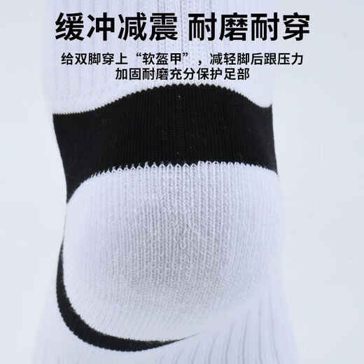 VICTOR Victory chaussettes de badminton pour hommes et femmes bas de serviette absorbant la transpiration et respirant SK9400-3/AFM/L 6 paires blanc