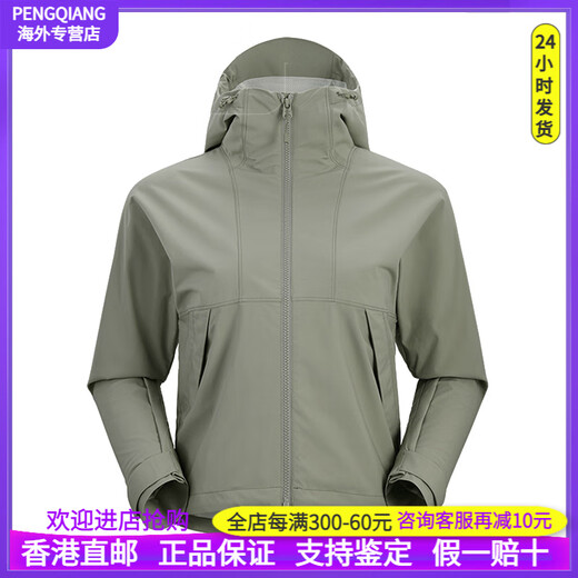 Kailas Solid Color Sports Outdoor Mountaineering winddicht auf spritzdichte Kapuze-weiche Schalenjacke für Frauenstil schwarze schwarze XS